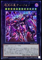 《白饅頭小舖》 AGOV-JP017 白銀之城的執事 阿莉亞斯 (半鑽) 歷史價格詳細信息