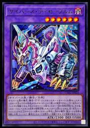 《白饅頭小舖》 CYAC-JP040 超重神將 遮那O (亮面) 歷史價格詳細信息