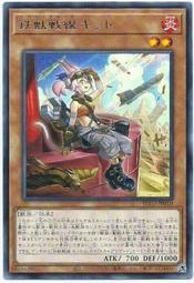 《白饅頭小舖》 BLVO-JP043 WW 鑽石鈴 (浮雕/凸版) 歷史價格詳細信息