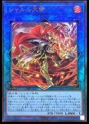 《白饅頭小舖》 DUNE-JP047 變幻騷靈管理夜后 (半鑽) 歷史價格詳細信息