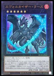 《白饅頭小舖》 DUNE-JP047 變幻騷靈管理夜后 (半鑽) 歷史價格詳細信息