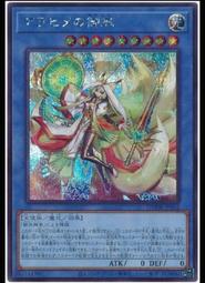 《白饅頭小舖》 DUNE-JP037 宇宙類星龍 (半鑽) 歷史價格詳細信息