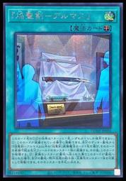 《白饅頭小舖》 DUNE-JP053 侏儸紀之力 (普卡) 歷史價格詳細信息