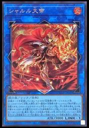 《白饅頭小舖》 DUNE-JP047 變幻騷靈管理夜后 (半鑽) 歷史價格詳細信息