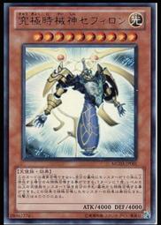 《白饅頭小舖》 23TP-JP201 珠玉獸 阿爾戈龍 (亮面) 搜:ETCO-JP037 歷史價格詳細信息