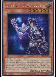 《白饅頭小舖》 DIFO-JP048 軌跡的魔術師 (亮面) 歷史價格詳細信息