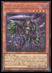 《白饅頭小舖》 DIFO-JP017 捕食植物 彩虹草蜂 (銀字) 歷史價格詳細信息