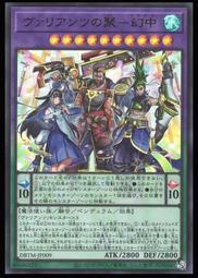 《白饅頭小舖》中文 SD21-TC040 闇之幻影  (普卡) 刮傷80分 歷史價格詳細信息