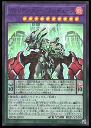 《白饅頭小舖》 DBTM-JP041 SD39-JP027 TDGS-JP062 日全蝕之書 (普卡) 歷史價格詳細信息