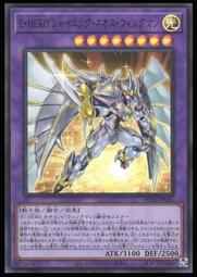 《白饅頭小舖》 POTE-JP016 丘與萌芽的春化精 (半鑽) 歷史價格詳細信息