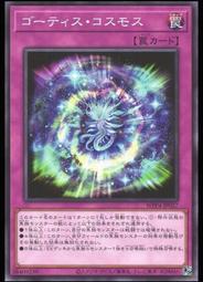 《白饅頭小舖》 WPP4-JP047 不看海豚 (普卡) 歷史價格詳細信息