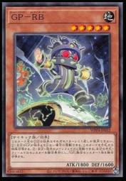 《白饅頭小舖》 WPP4-JP052 金雲獸 馬龍 (銀字) 歷史價格詳細信息