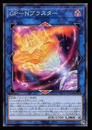 《白饅頭小舖》 WPP4-JP056 超量調整 (銀字) 歷史價格詳細信息