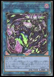 《白饅頭小舖》 DIFO-JP009 肆世壞 雷電恐懼獸 (普卡) 歷史價格詳細信息