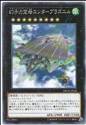 《白饅頭小舖》 DBMF-JP029 鐵之王 多維爾古斯 (亮面) 歷史價格詳細信息