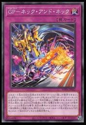 《白饅頭小舖》 WPP4-JP046 炎魔的觸媒 (普卡) 歷史價格詳細信息