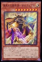 《白饅頭小舖》遊戲王第二層&quot;2023新年嘉年華 十二獸虎砲卡套 (全新未拆) 70張 （全新未拆） 歷史價格詳細信息