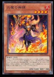 炎魔的數字試煉 Game of Suspicion 繁體中文版 台北陽光桌遊商城 歷史價格詳細信息