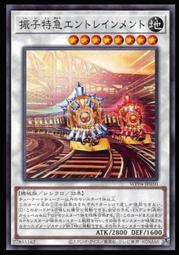 《白饅頭小舖》 WPP4-JP059 貪欲的海鱔 (普卡) 歷史價格詳細信息