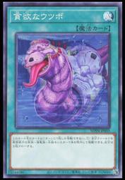 《白饅頭小舖》 WPP4-JP011 門之守護者 (普卡) 歷史價格詳細信息