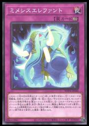 《白饅頭小舖》 WPP4-JP050 振子特急 霧沫 (普卡) 歷史價格詳細信息