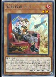 《白饅頭小舖》 BLVO-JP043 WW 鑽石鈴 (浮雕/凸版) 歷史價格詳細信息