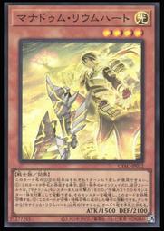 《白饅頭小舖》 CYAC-JP040 超重神將 遮那O (亮面) 歷史價格詳細信息