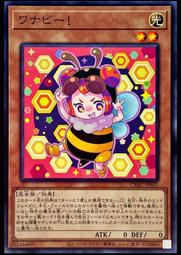 《白饅頭小舖》 CYAC-JP040 超重神將 遮那O (亮面) 歷史價格詳細信息