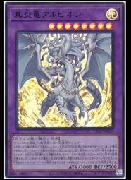 《白饅頭小舖》 CYAC-JP040 超重神將 遮那O (亮面) 歷史價格詳細信息