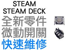Steam deck掌機收納包 EVA迷彩手提包防摔防水便攜式收納盒 歷史價格詳細信息