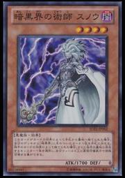 《白饅頭小舖》正刻 CORE-JP054 真紅眼的鋼炎龍 (金亮) 歷史價格詳細信息