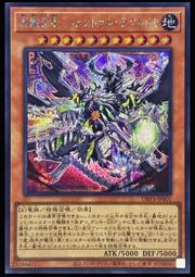 《白饅頭小舖》 DBVS-JP001 冥骸合龍 記憶物冥地王龍 (金亮) 歷史價格詳細信息