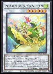 DAMAI 大賣 戶外U型把手便攜攝影架 附廣角鏡頭 歷史價格詳細信息