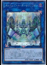 天琴MD專業機  剛收來的，正常使用，售 歷史價格詳細信息