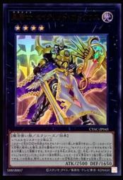 《白饅頭小舖》 CYAC-JP040 超重神將 遮那O (亮面) 歷史價格詳細信息