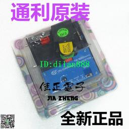 通利投幣器T.L立式投幣器側式快投幣器/游戲機投幣器TW800TW930 歷史價格詳細信息