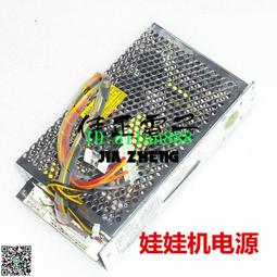 娃娃機源頭工廠勝銳動漫精品機兌幣機網紅款娃娃機外觀設計結構設 歷史價格詳細信息