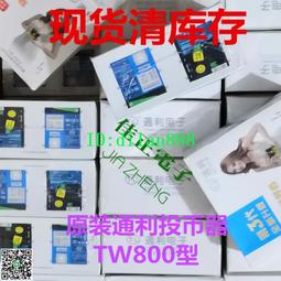 TW-800III投幣器通利投幣器CPU比較式投幣器TW-800立式原裝 歷史價格詳細信息