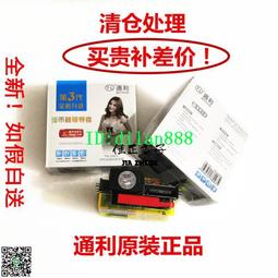 通利投幣器T.L立式投幣器側式快投幣器/游戲機投幣器TW800TW930 歷史價格詳細信息