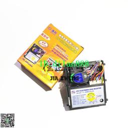 通利TW-131投幣器 側投型 新款 側式投幣器 通利動漫 原裝 歷史價格詳細信息