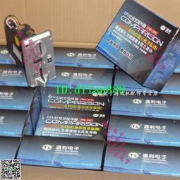 通利TW-131投幣器 側投型 新款 側式投幣器 通利動漫 原裝 歷史價格詳細信息