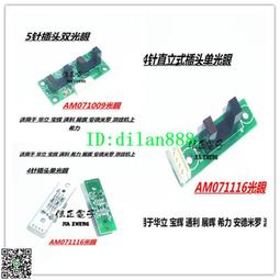 通利TW131TW333TW800投幣器游戲機電子側式立式投幣機原裝 歷史價格詳細信息