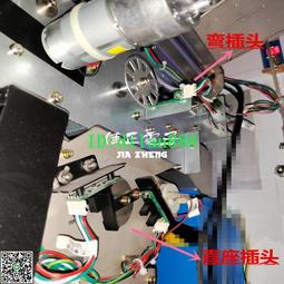 通利TW131TW333TW800投幣器游戲機電子側式立式投幣機原裝 歷史價格詳細信息