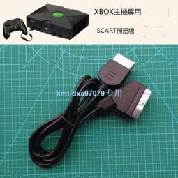 XBOX 主機 專用 VGA-BOX 免外接電源．變壓器~另有DC NGC版本 PS2 主機 無線震動手把 搖桿 歷史價格詳細信息