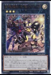 《白饅頭小舖》 PHNI-JP073 永恆摯愛 (銀字) 歷史價格詳細信息