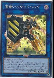 《白饅頭小舖》 WPP1-JP014 混沌領域 (正刻亮面)搜：RC04 歷史價格詳細信息