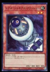 《白饅頭小舖》 TW01-JP072 真次世代鍋爐人 (半鑽全鑽) 歷史價格詳細信息