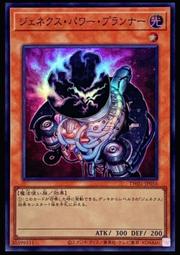 《白饅頭小舖》 TW01-JP072 真次世代鍋爐人 (半鑽全鑽) 歷史價格詳細信息