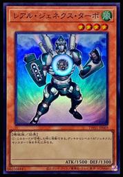 《白饅頭小舖》 TW01-JP072 真次世代鍋爐人 (半鑽全鑽) 歷史價格詳細信息