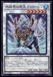 《白饅頭小舖》 TW01-JP072 真次世代鍋爐人 (半鑽全鑽) 歷史價格詳細信息